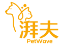 湃夫PetWave